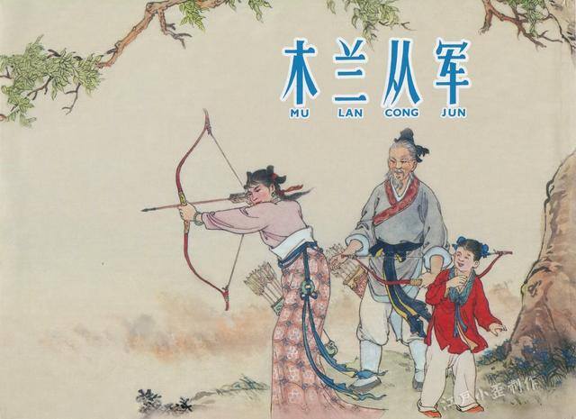 连环画怎么画简单又好看（连环画的发展历程）