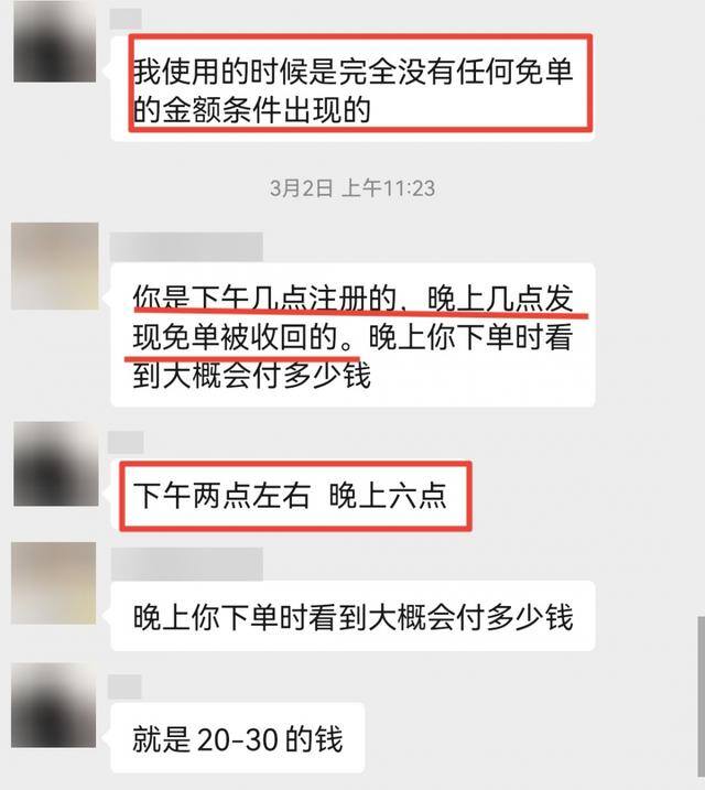邀请好友赚钱的软件15元（曹操出行新用户享受福利困难重重）