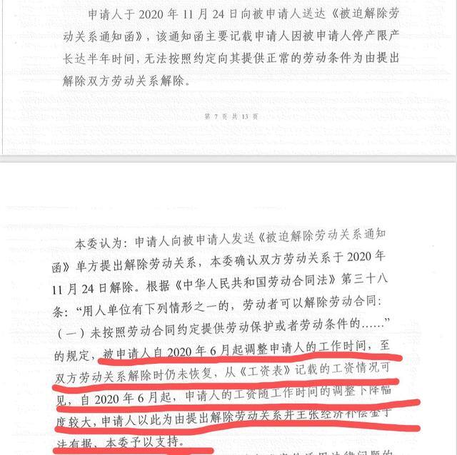 工厂没活干经常叫休息怎么办（公司强制休息超过合理期限，该如何维权？）