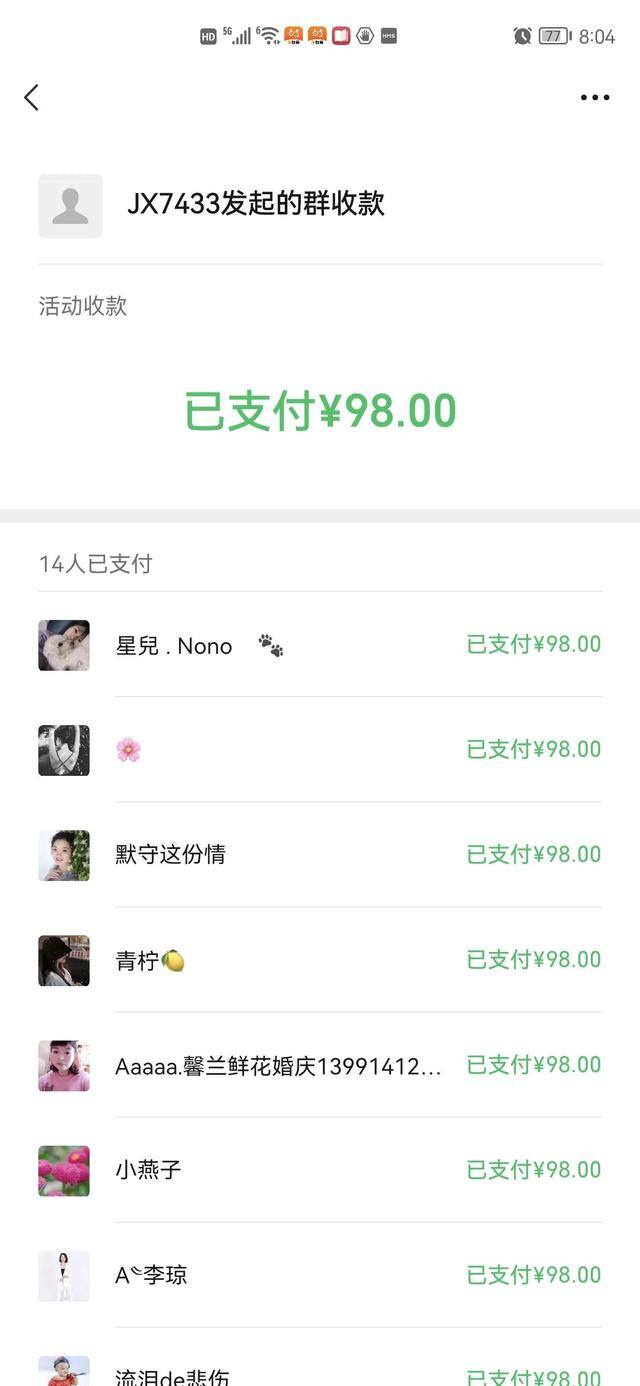 淘有道平台做任务赚钱（骗子的骗术话术）