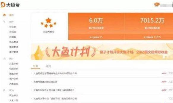 自媒体平台哪个收益高（自媒体赚钱平台有哪些？）