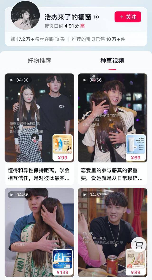 短视频带货哪个平台好（快手、抖音短视频带货业绩井喷）