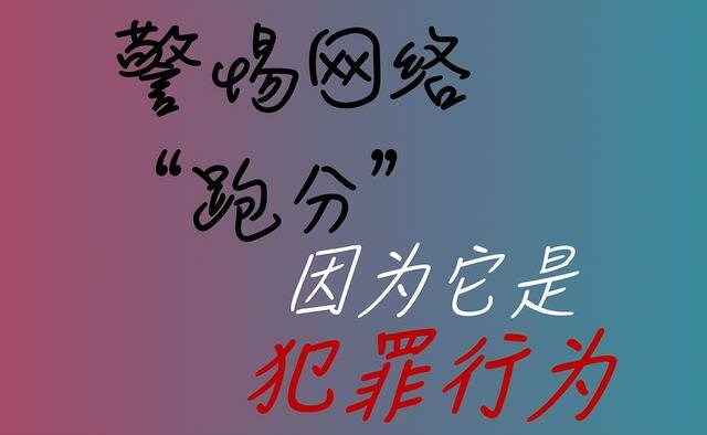现在做什么工作好（广西警方破获一起跨省“跑分”案，抓获11名犯罪嫌疑人）