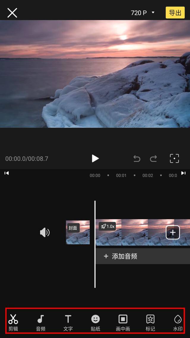剪视频怎么剪（如何制作视频剪辑）