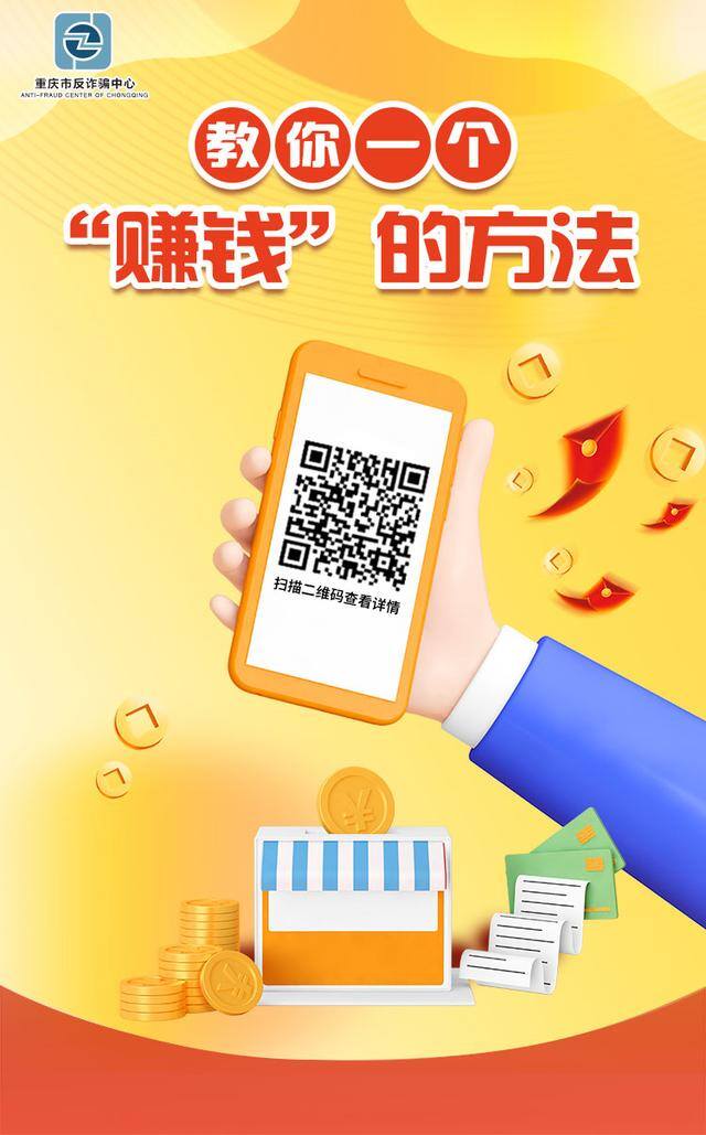投资赚钱软件（「净网2019」网上投资理财小测试）