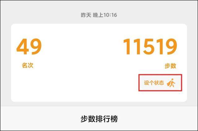 双开微信（微信“换铃声”隐藏状态）