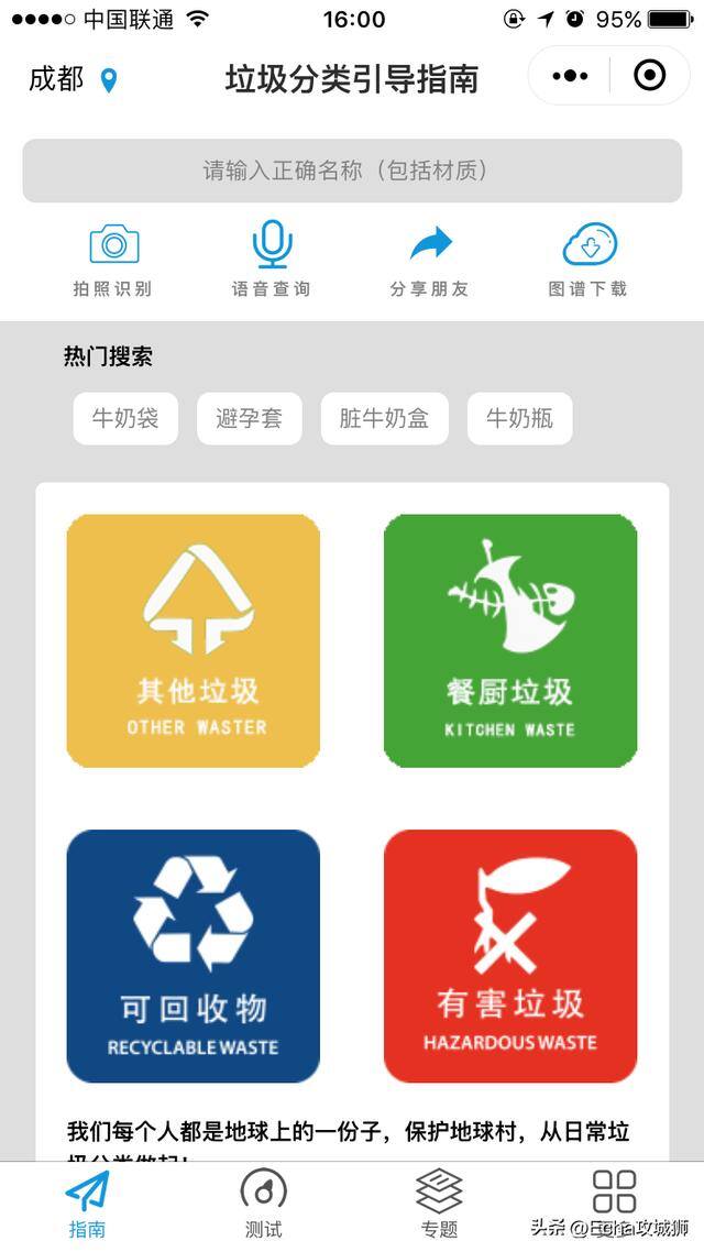 微信赚钱小程序（16个优秀适合接私活的优秀开源项目合集）