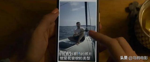 陪女人睡觉挣钱（《tinder诈骗王》影评）