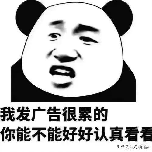 看广告赚钱（看广告能赚钱吗？）