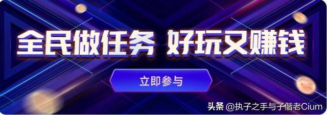 全民任务看直播怎么拿500元（抖音全民看播任务怎么做？）