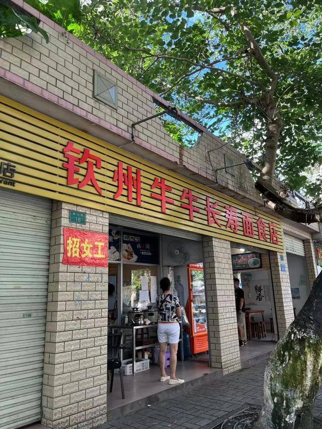 小学门口做什么生意最好（《水是多少回忆录》青春翻开呢，那些忘不了的味道）
