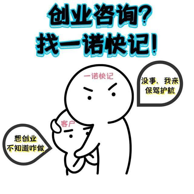 快递点一年能挣多少钱（快递驿站创业经验分享）