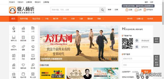 有声读物配音兼职app（6个自媒体人常用的音频平台）