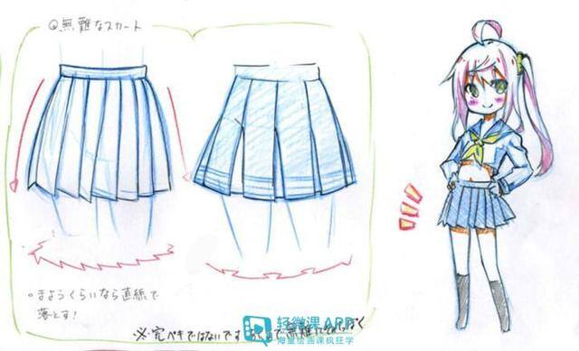动漫女生画画教程（初学者短裙怎么画？女生动漫短裙子画法！）