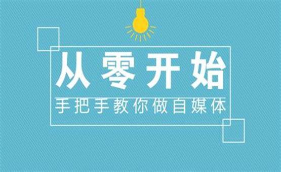 自媒体新手适合做哪方面领域（自媒体新手容易出爆款的8大领域）