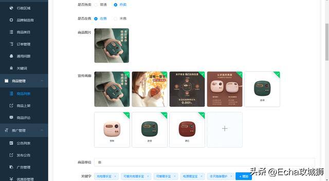 微信赚钱小程序（16个优秀适合接私活的优秀开源项目合集）