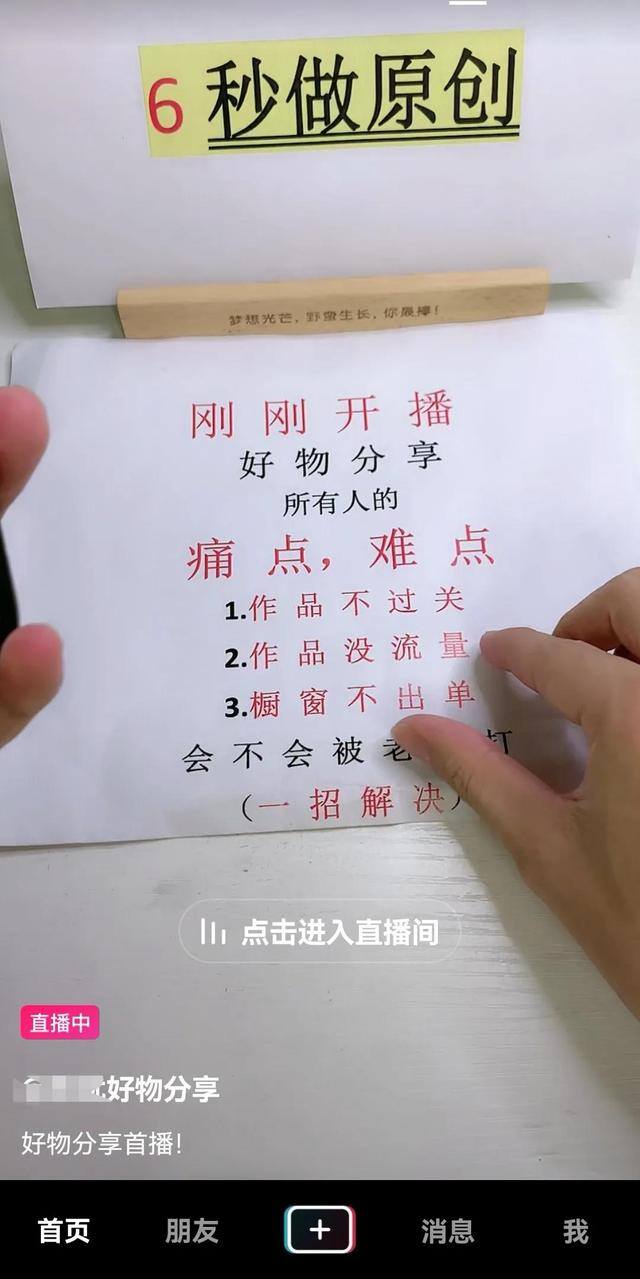 抖音视频剪辑真的能赚钱吗（学剪辑被骗钱的真多）
