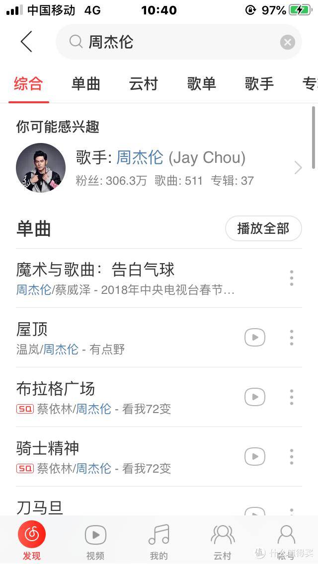 正规听歌赚钱的软件（qq音乐会员充值）