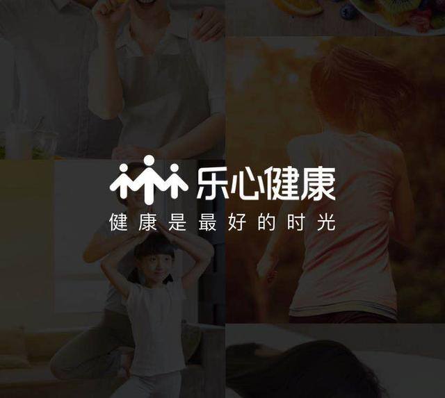 微信运动走路计步器（乐心健康app怎么操作？）
