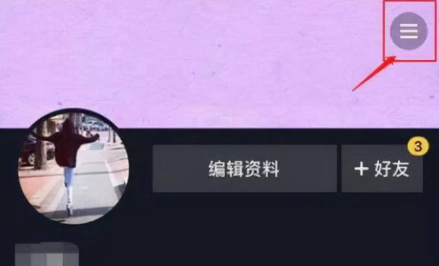 抖音小黄车怎么挂（抖音怎么挂小黄车抖音添加小黄车教程）