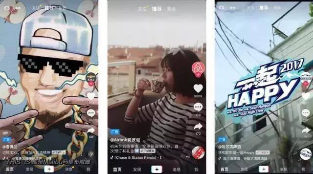 抖音最火（抖音的发展趋势）