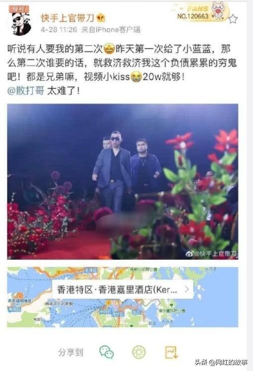 快手视频怎么赚钱（快手网红有多赚钱？一个视频值20w，网友：贫穷限制了我的想象！）