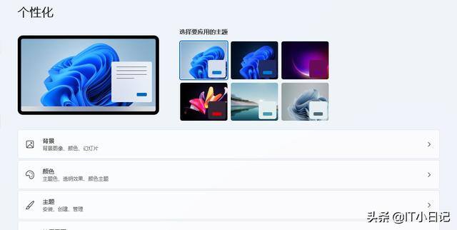 win11我的电脑怎么调出来（win7系统桌面图标怎么显示出来？）
