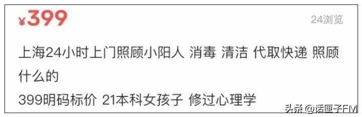 男人陪人聊天赚钱的软件（跑腿小哥上门照顾小阳人）