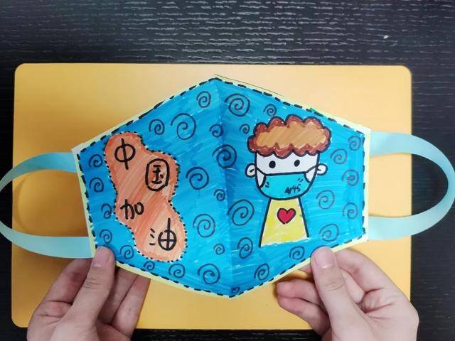 口罩做手工（亲爱的小朋友们，你们学会怎么制作口罩了吗？）