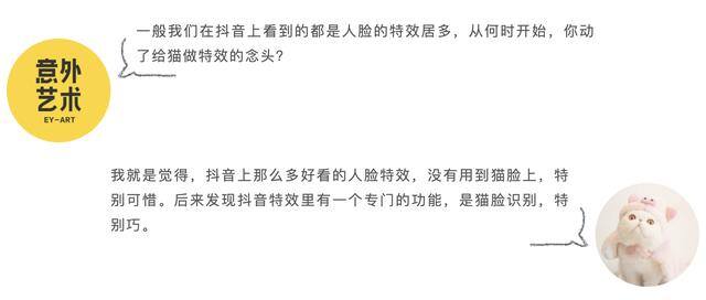 抖音特效师挣钱吗（aky小同学的“容貌焦虑”）