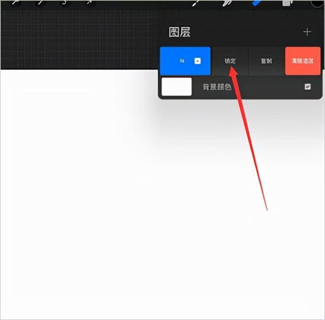 绘画软件procreate下载（procreate安卓最新版本）