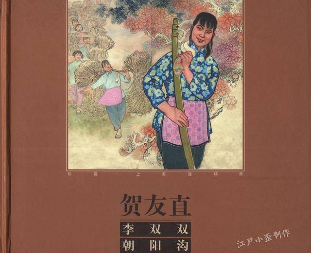 连环画怎么画简单又好看（连环画的发展历程）