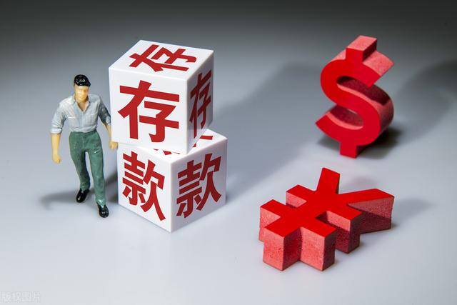 每月存1000元如何理财（每月往银行存1000元，10年后能有多少钱？）