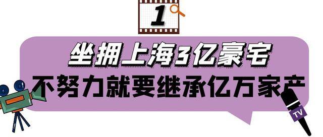 乔欣家里到底干什么的（乔欣的家庭背景有多强大？）