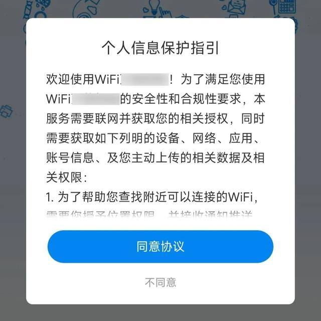 米多赚钱app下载（华为应用商店的年龄分级机制）