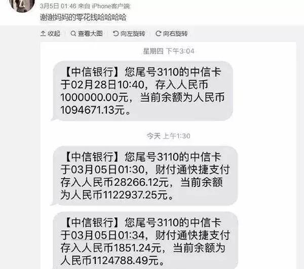 韩笑宁波家里是干嘛的（宁波网红称母亲送其一条街店铺，回应：纯属捏造）