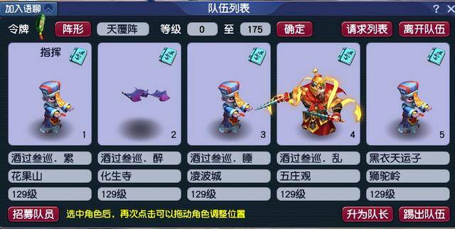 梦幻西游2022年五开还挣钱吗（梦幻西游手游五开玩家的心得）