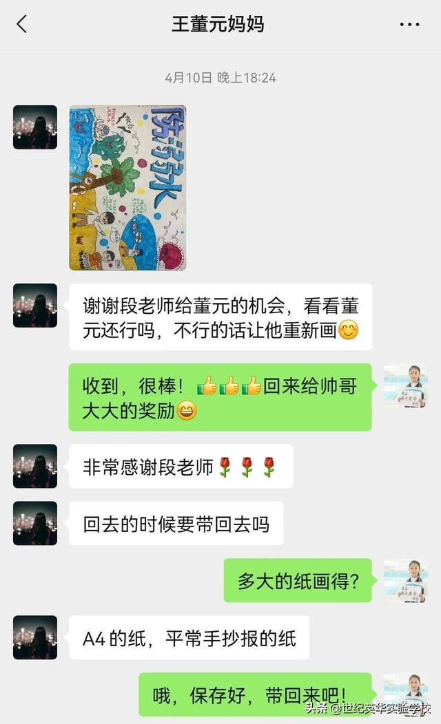 二年级防溺水绘画简单又漂亮（济南世纪英华实验学校开展“同心防溺水”安全宣传教育作品征集活动）