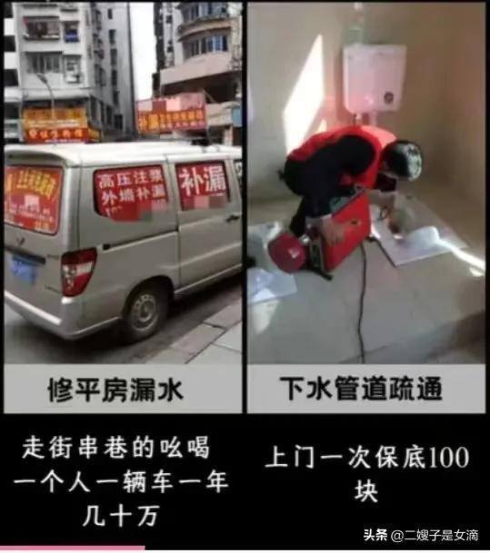 什么行业最赚钱（殡葬行业真的赚钱吗？）