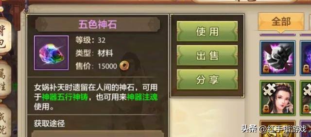 天龙八部手游怎么赚人民币怎么交易（新天龙八部手游搬砖攻略）