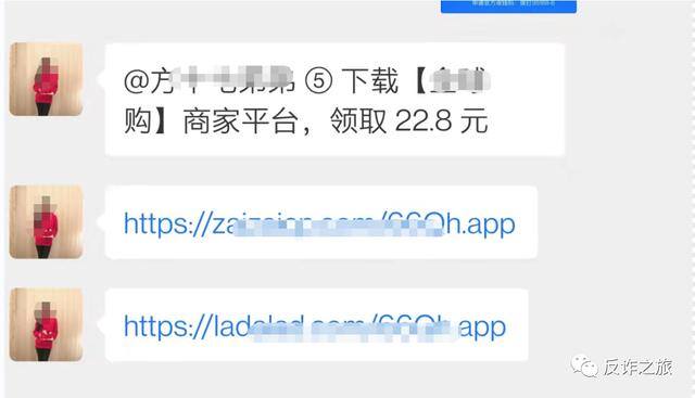 抖音怎么买赞（「净网2019」抖音刷单诈骗“三部曲”）