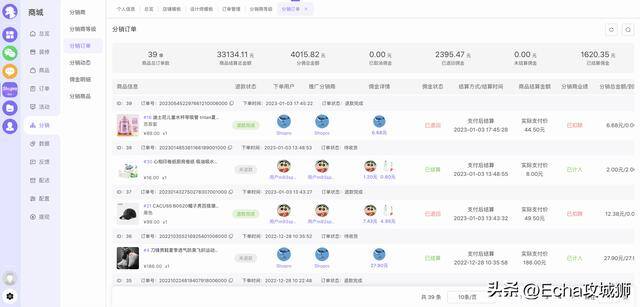 微信赚钱小程序（16个优秀适合接私活的优秀开源项目合集）