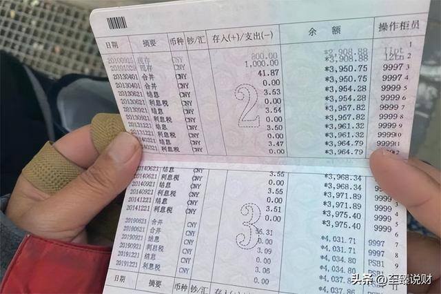 怎么理财最安全又赚钱（银行存款产品不再保本之后，究竟怎么存款和理财才比较好？）