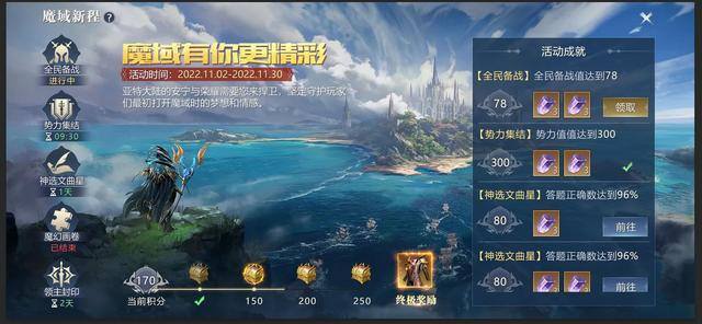 手游搬砖游戏排行榜2022前十名（3亿魔域老玩家，是时候回归了！）