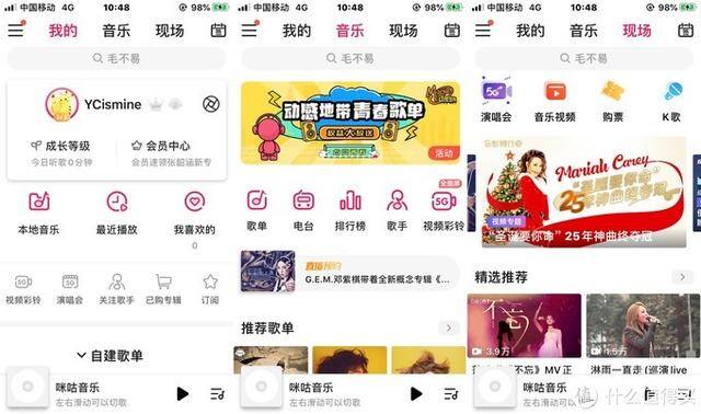 正规听歌赚钱的软件（qq音乐会员充值）