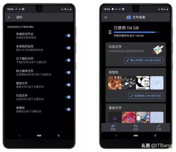 怎么删除微信表情包（文件极客清理手机空间）