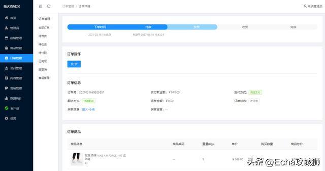 微信赚钱小程序（16个优秀适合接私活的优秀开源项目合集）