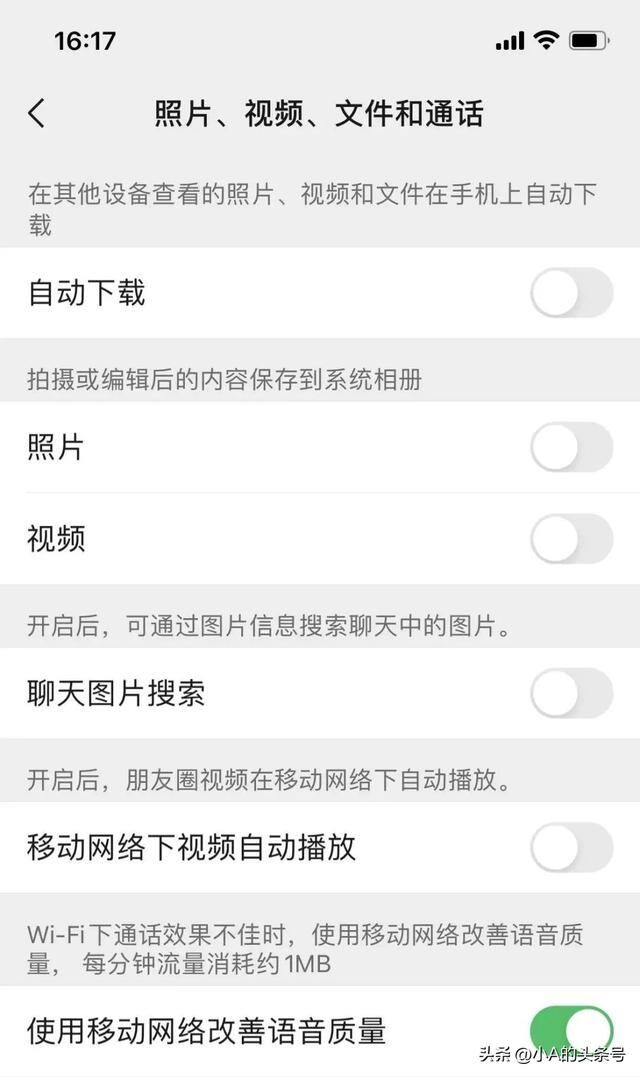 微信里表情包咋样删除（微信聊天记录占用空间怎么办？）