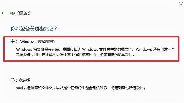 win10备份系统怎么操作（win10系统如何备份）