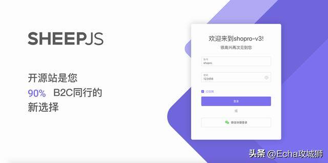 微信赚钱小程序（16个优秀适合接私活的优秀开源项目合集）